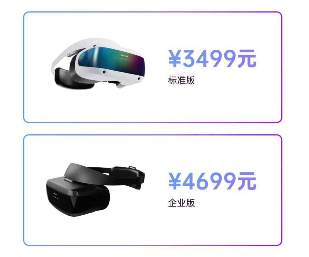 大朋VR新品E4，能否赢得硬核游戏玩家的心？