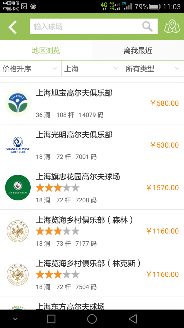 toca软件助手手机app下载