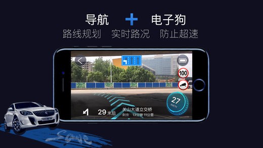 AR实景出行导航官方版app