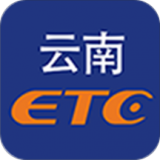 云南ETC安卓版安装包下载
