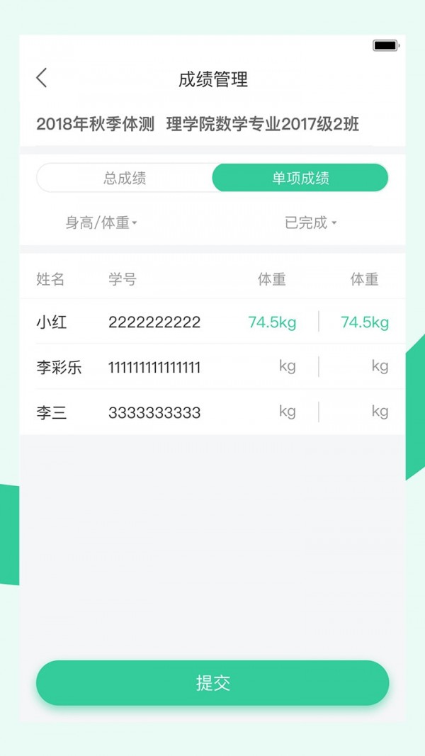 宥马运动最新版手机app下载