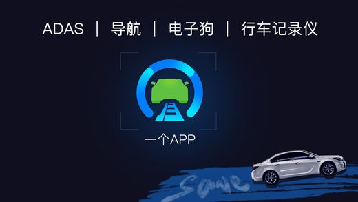 AR实景出行导航官方版app
