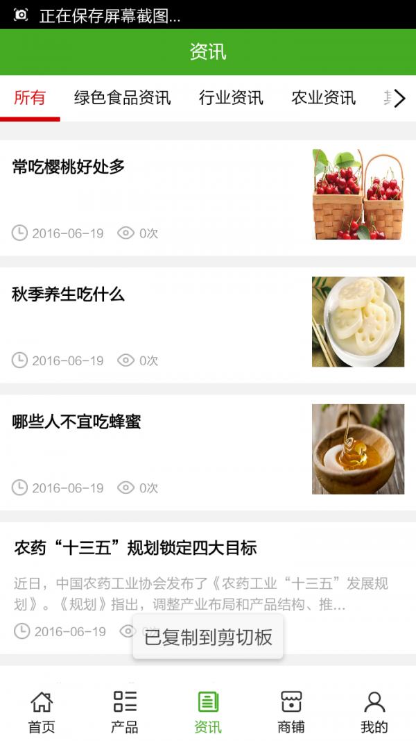 江西绿色食品平台最新版官方版