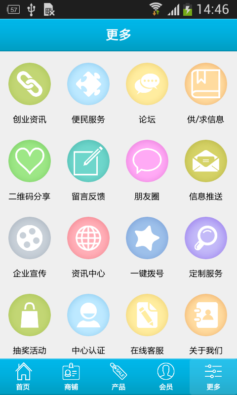 河北汽车服务门户网官方版app大厅
