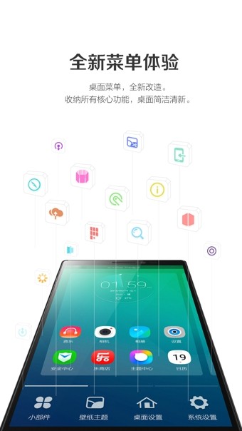 联想乐云app2024版