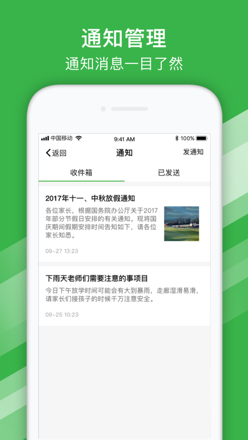 南宁市民卡app手机版