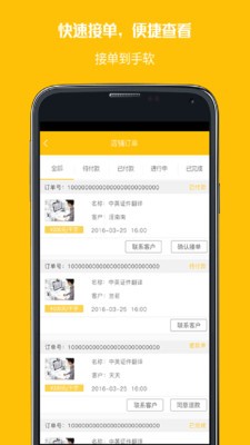 多语言拍照互译最新版手机app下载