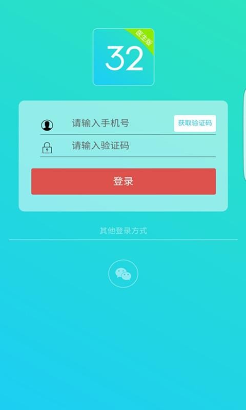 Tee咖官方版app
