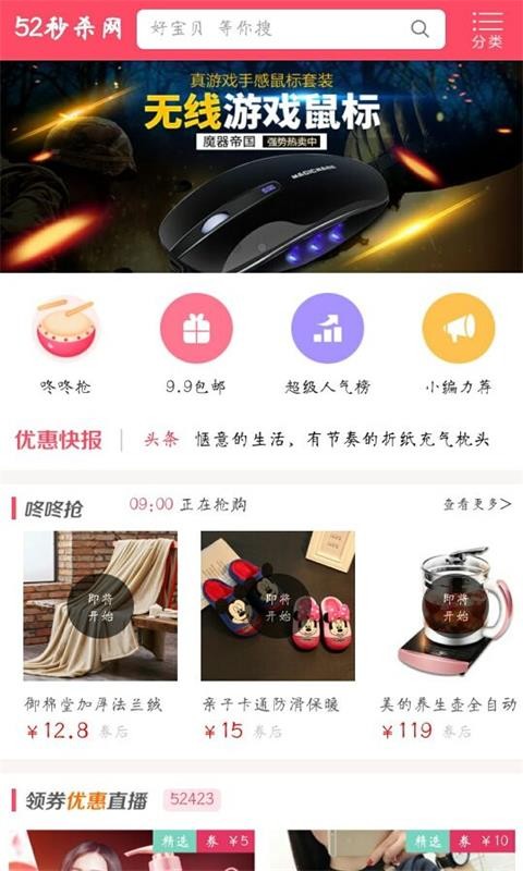 全民优品最新版官网