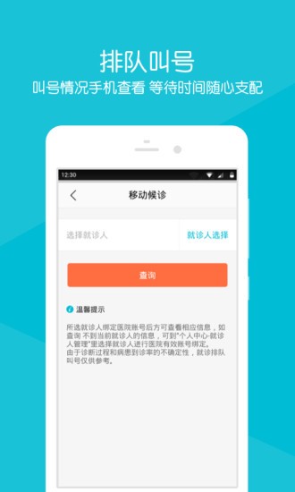 台州市场监管手机版官方版