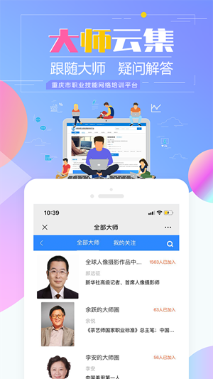 重庆市药监手机端官网
