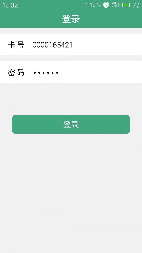 中国保健网app下载