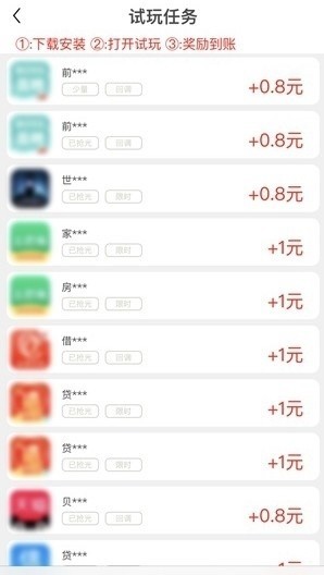 Happy秘密app2024版