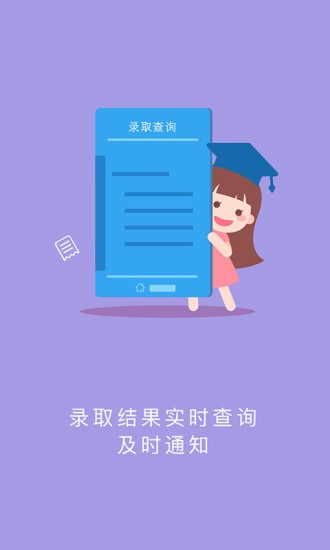 江西省城乡建设培训中心手机端官方版