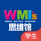 WMI思维馆学生端手机免费版