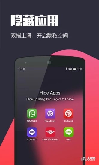 Hello Daily官方版app