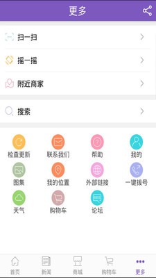 中国化妆品网安卓官网最新版
