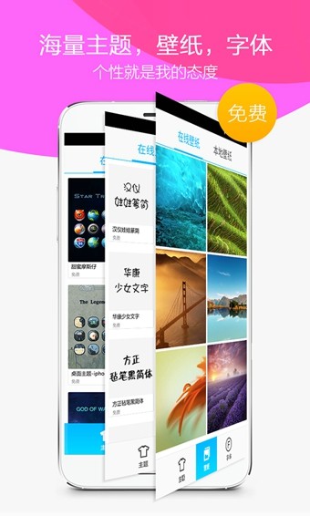 360分身大师多开版最新app下载