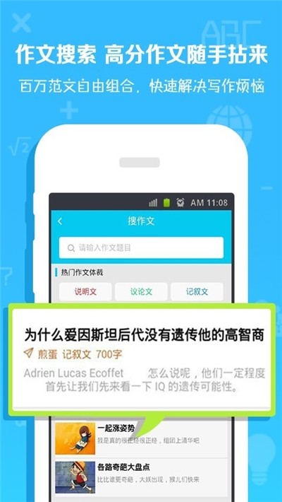 数学作业appapp大厅