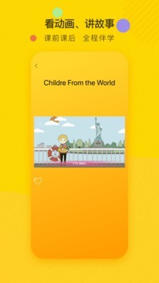 双线英语最新app下载