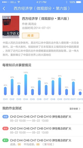 河南省青少年科学素质大赛官方版下载地址