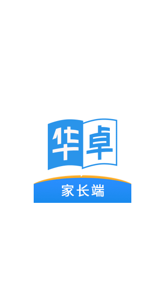 华卓教育教育局端手机版官网