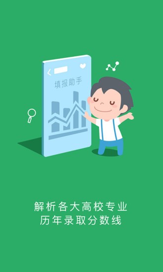 江西省城乡建设培训中心手机端官方版