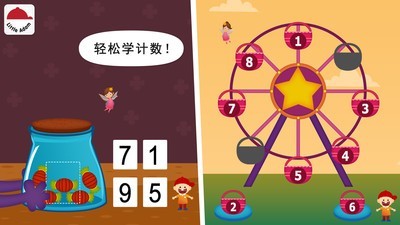 阳阳儿童识字课程app下载