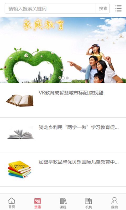 中国家具交易微市场app下载