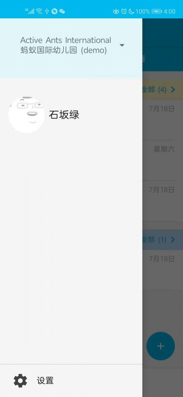 LiteNotes官方版app大厅
