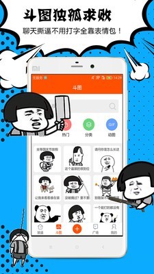中国好保安官方版app大厅