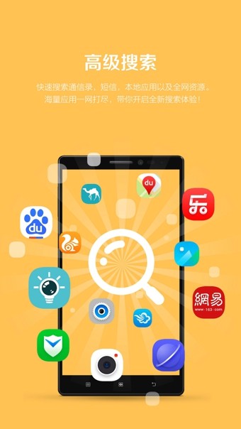 联想乐云app2024版
