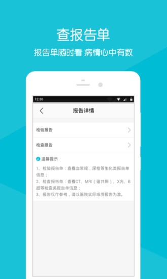 台州市场监管手机版官方版