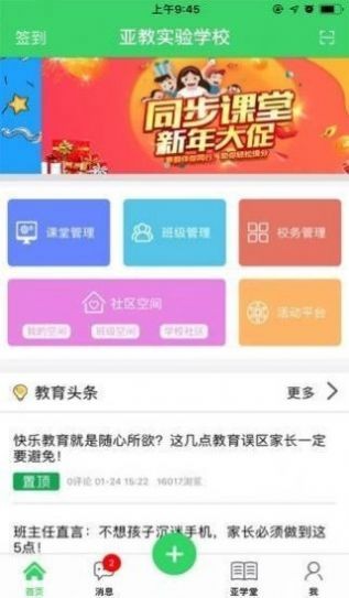 景德镇古窑民俗博览区手机端官方版