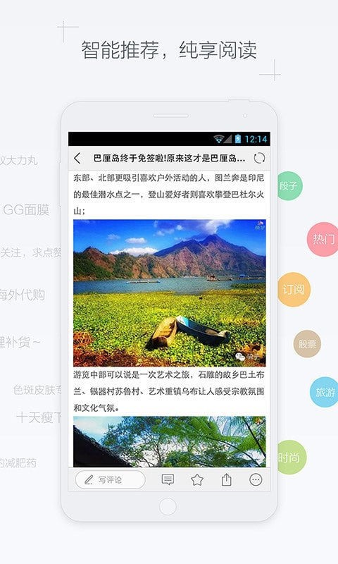 天天有文化安卓版app下载