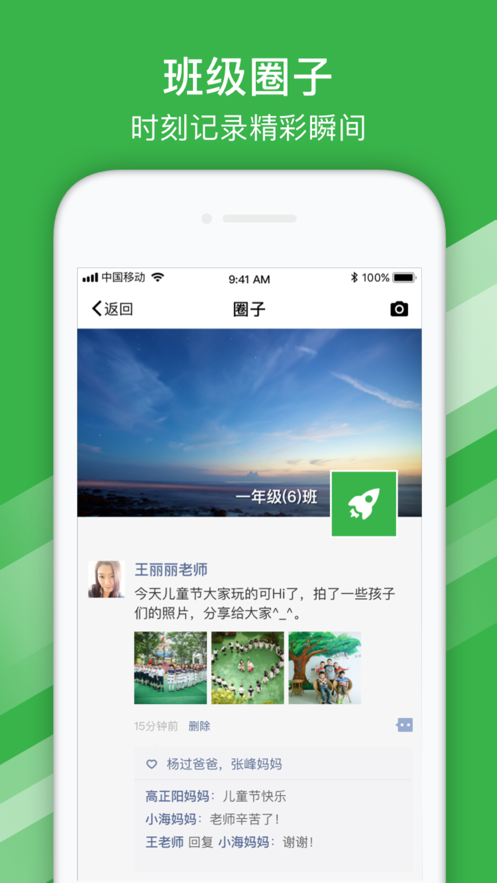 南宁市民卡app手机版