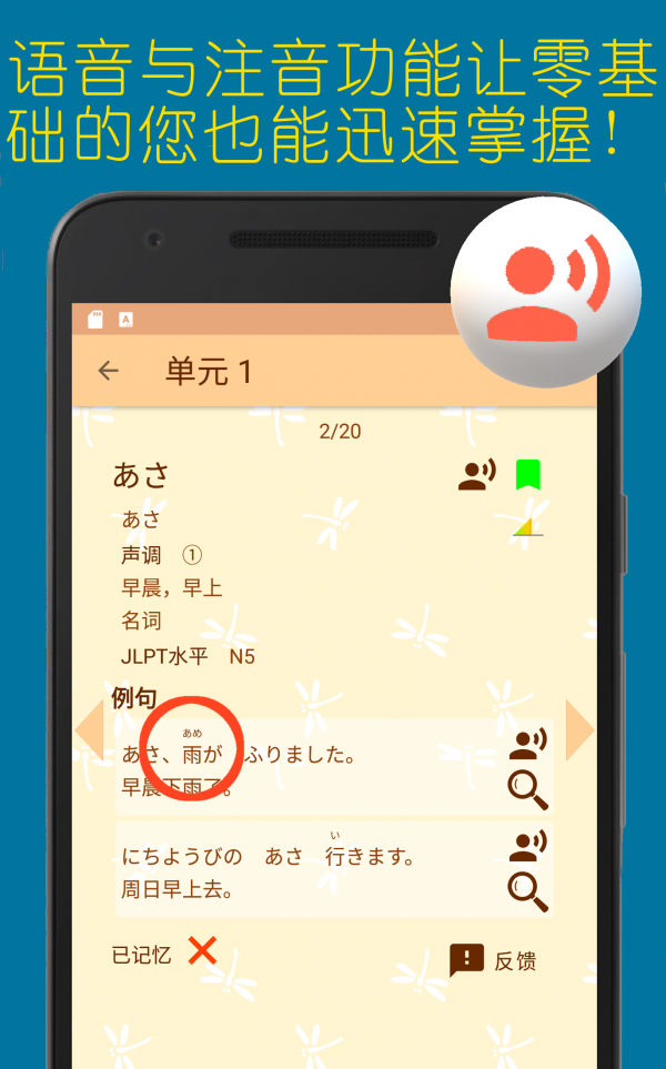 蜻蜓日历官方版app大厅