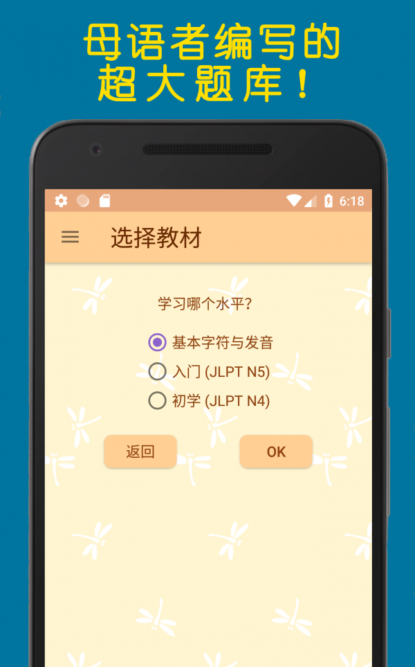 蜻蜓日历官方版app大厅