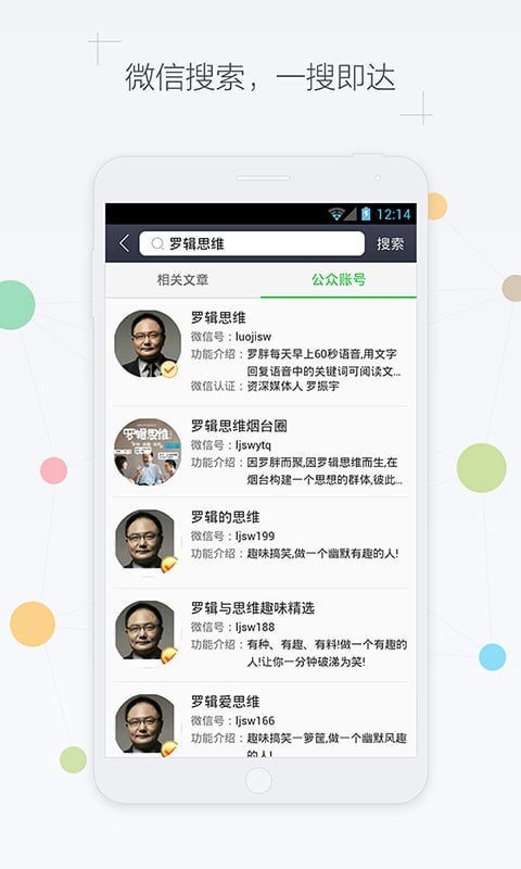天天有文化安卓版app下载