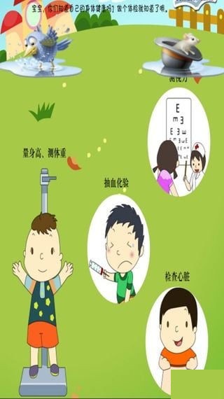 幼儿早教视频app官方版