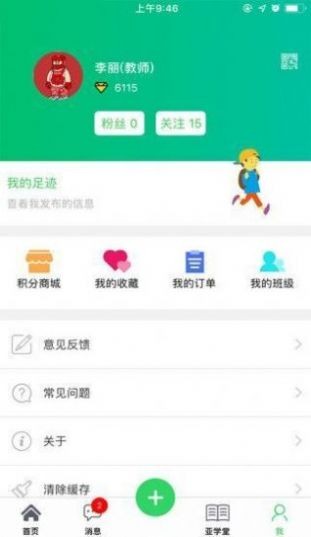 景德镇古窑民俗博览区手机端官方版
