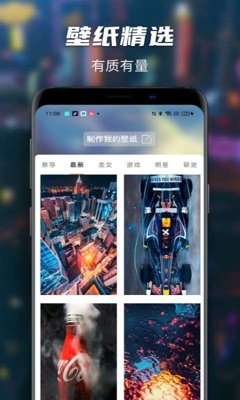 MAP慧农app官方版