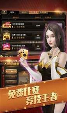 金牛元帅2024官方版fxzls-Android-1.2