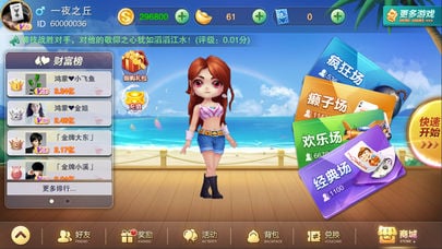 云中王棋牌2024官方版fxzls-Android-1.2