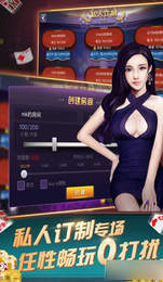 AP爱棋牌app手机版