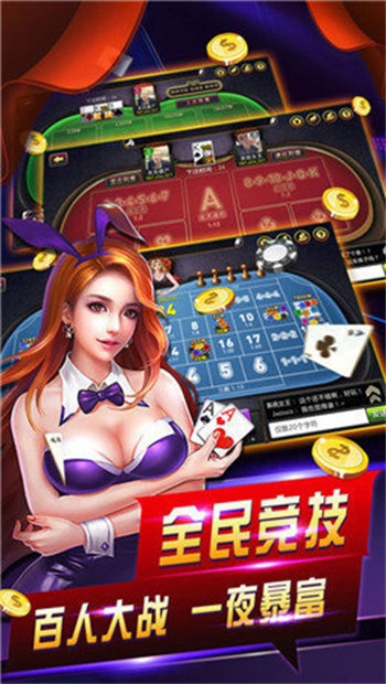 吕梁打七棋牌2024官方版fxzls-Android-1.2