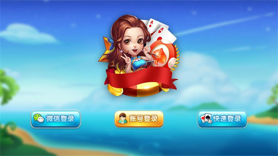 顶流棋牌011qpcc老版本