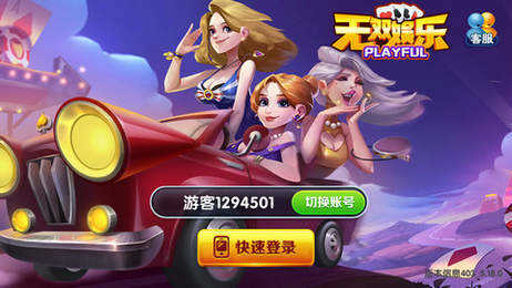 无双娱乐2024官方版fxzls-Android-1.2