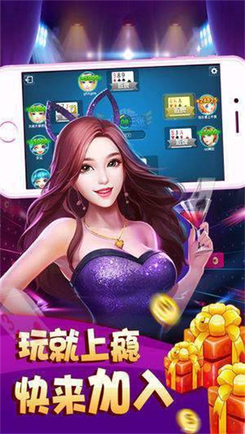 欢逸棋牌最新app下载