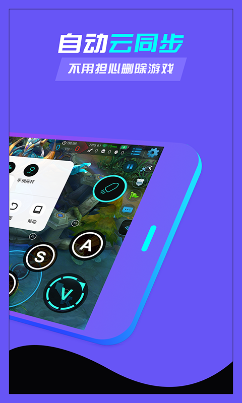 八爪鱼捕鱼2024官方版fxzls-Android-1.2